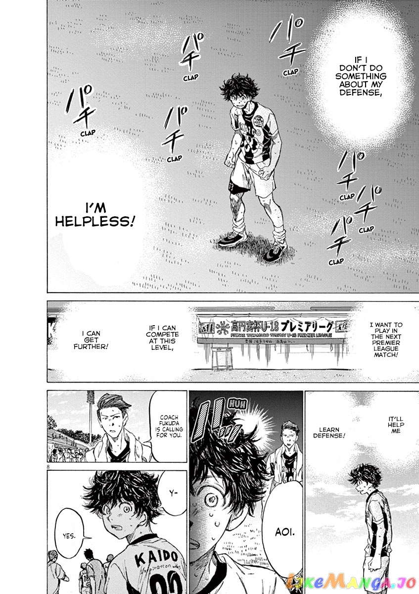 Ao Ashi, Chapter 137 image 15